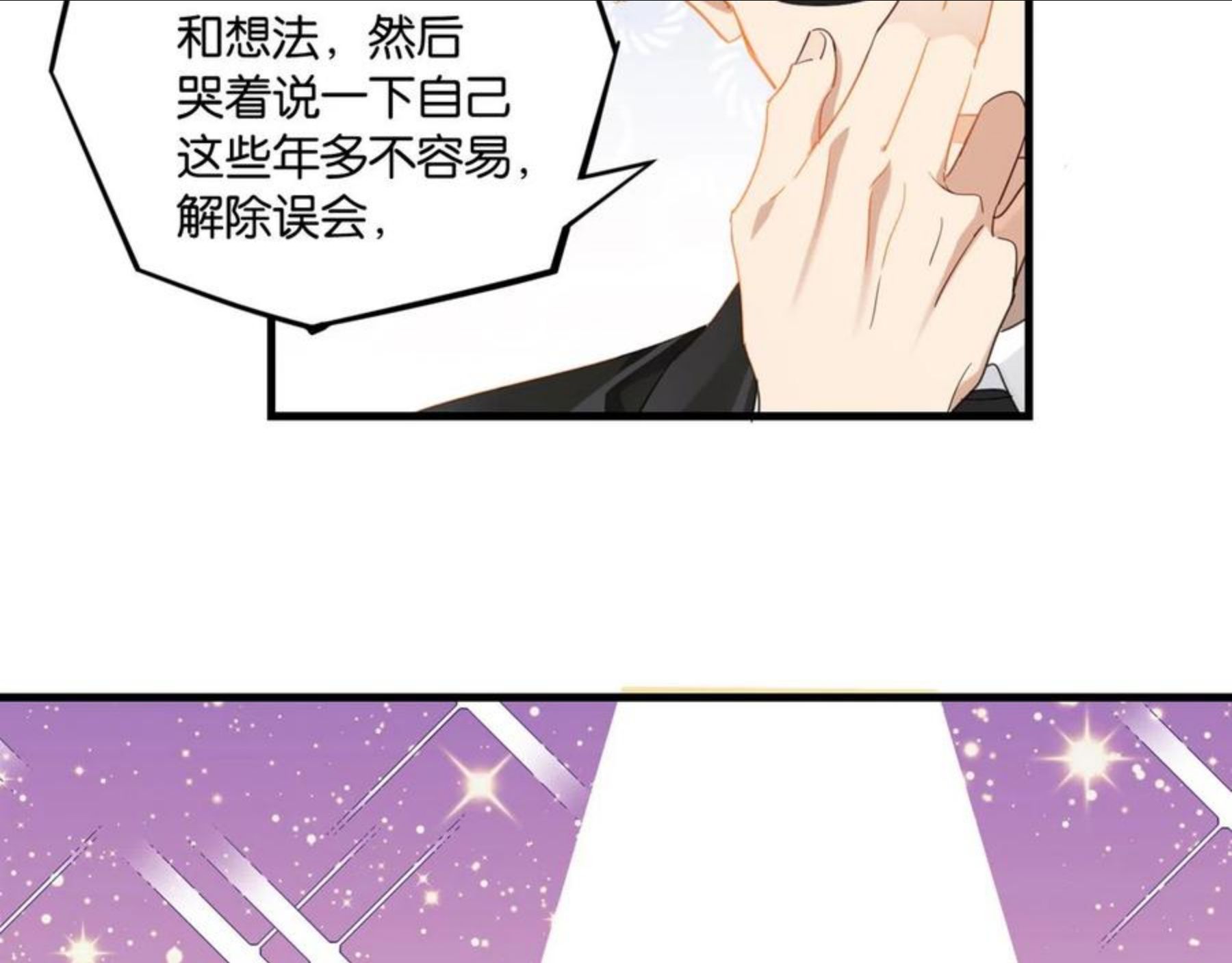 第61话 五百年了，还是热水1