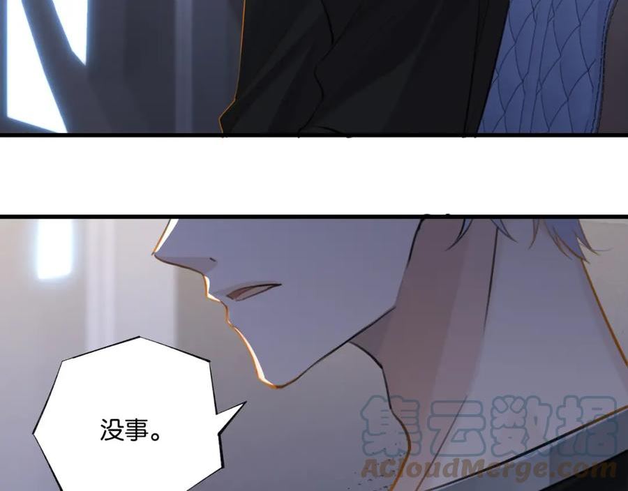 第88话 你晚上等着3