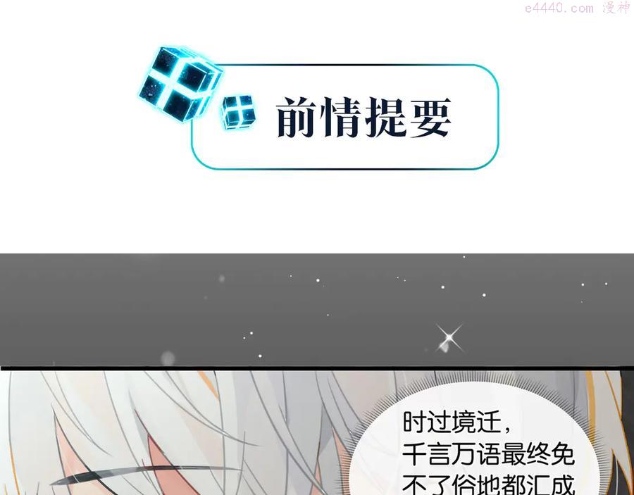 第17话 余邃买时洛0