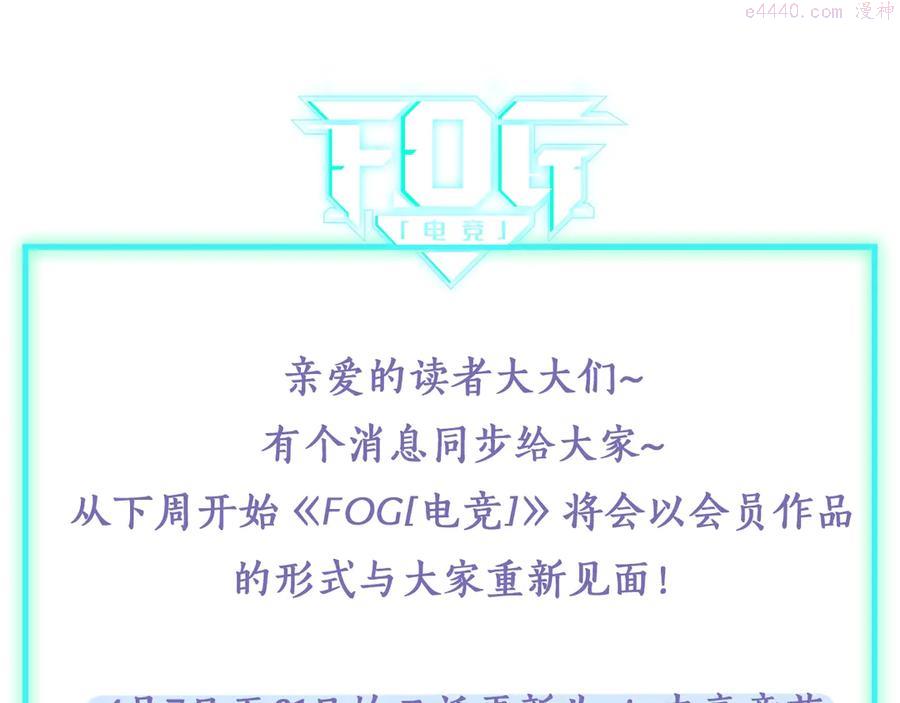 第17话 余邃买时洛3