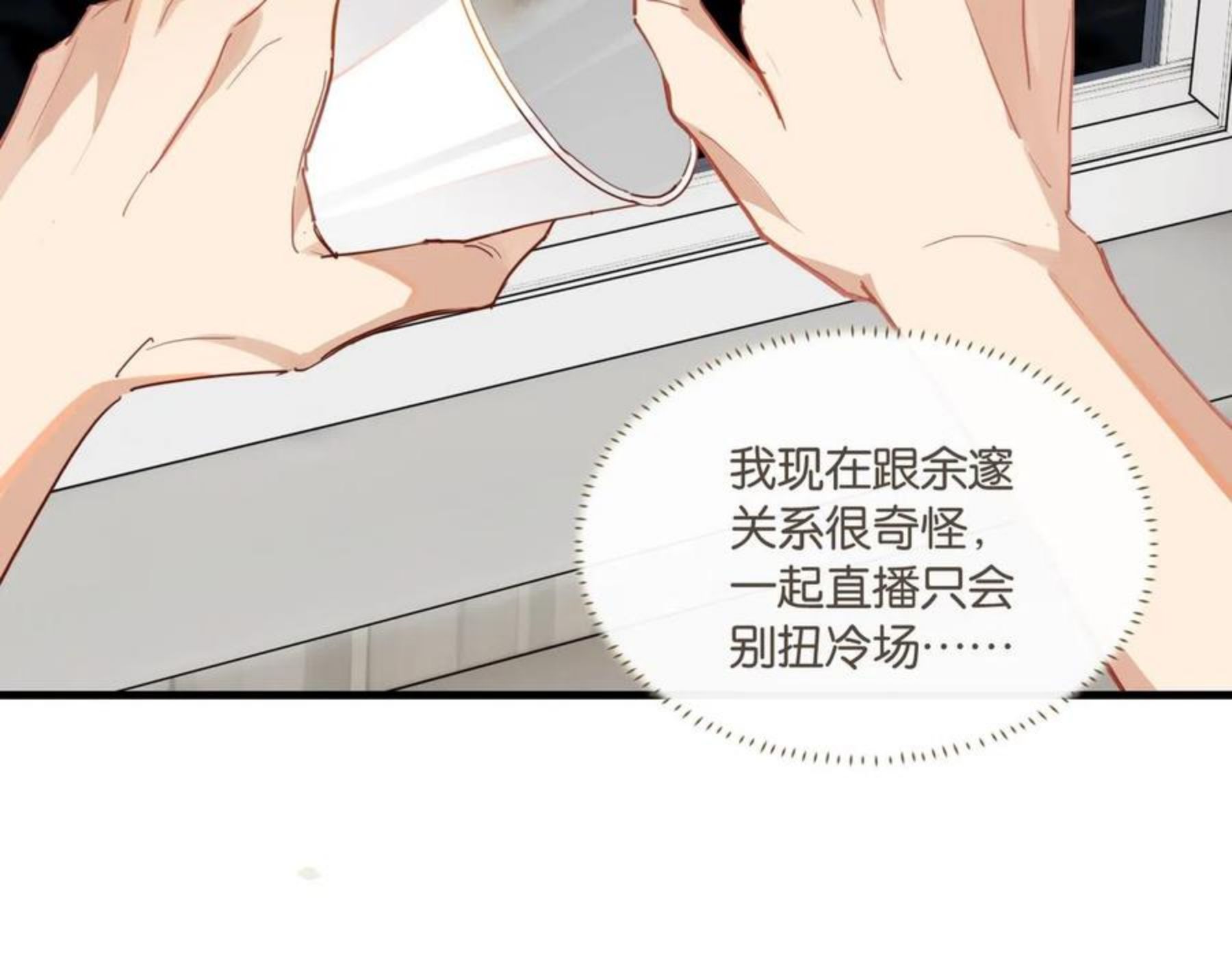 第56话 有生之年，欢迎回家0