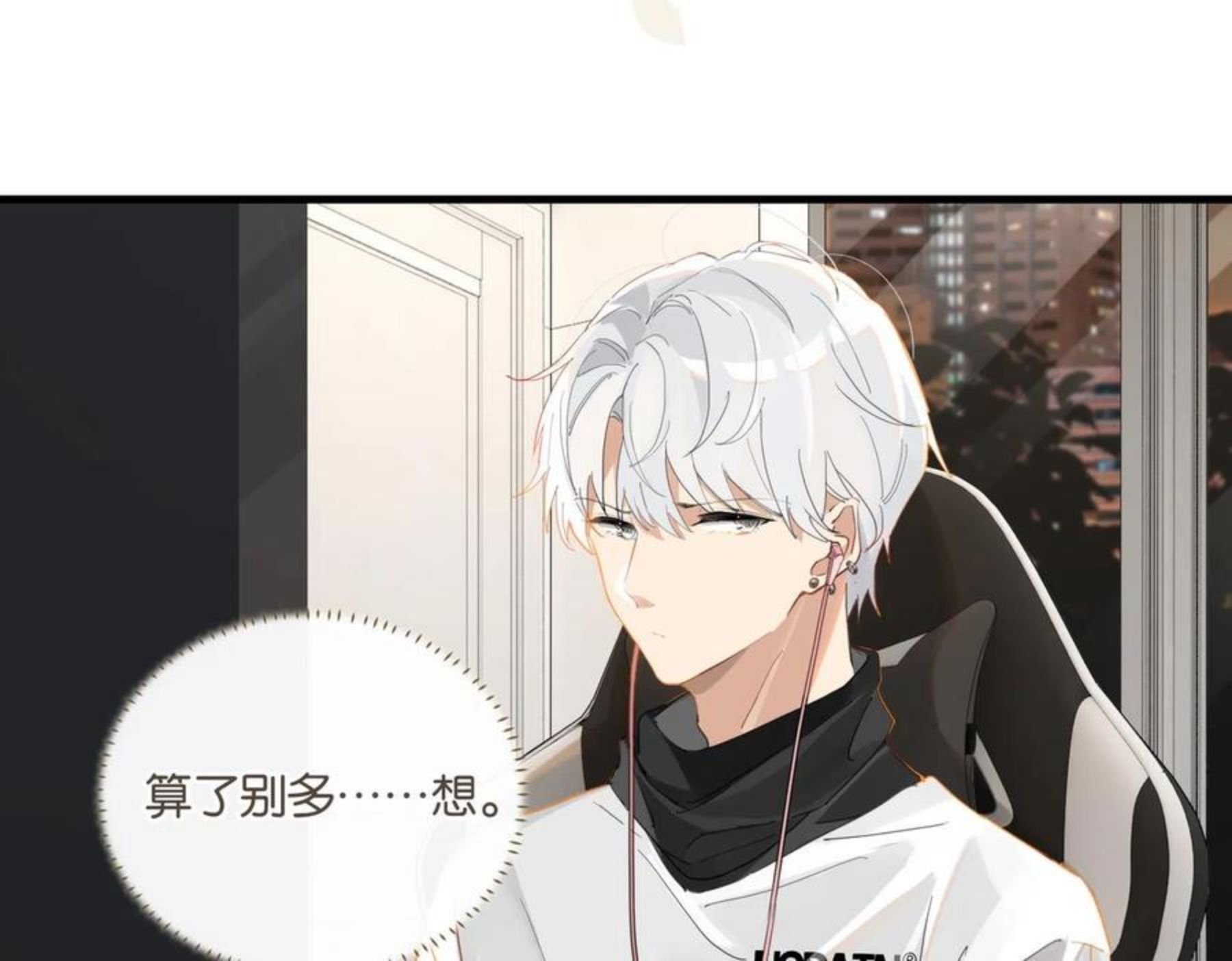 第56话 有生之年，欢迎回家3