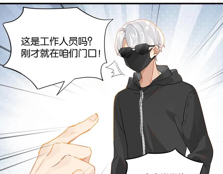 第48话 如约而至3