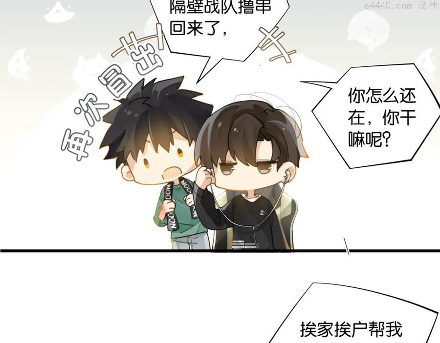 第9话 寻找失踪儿童0