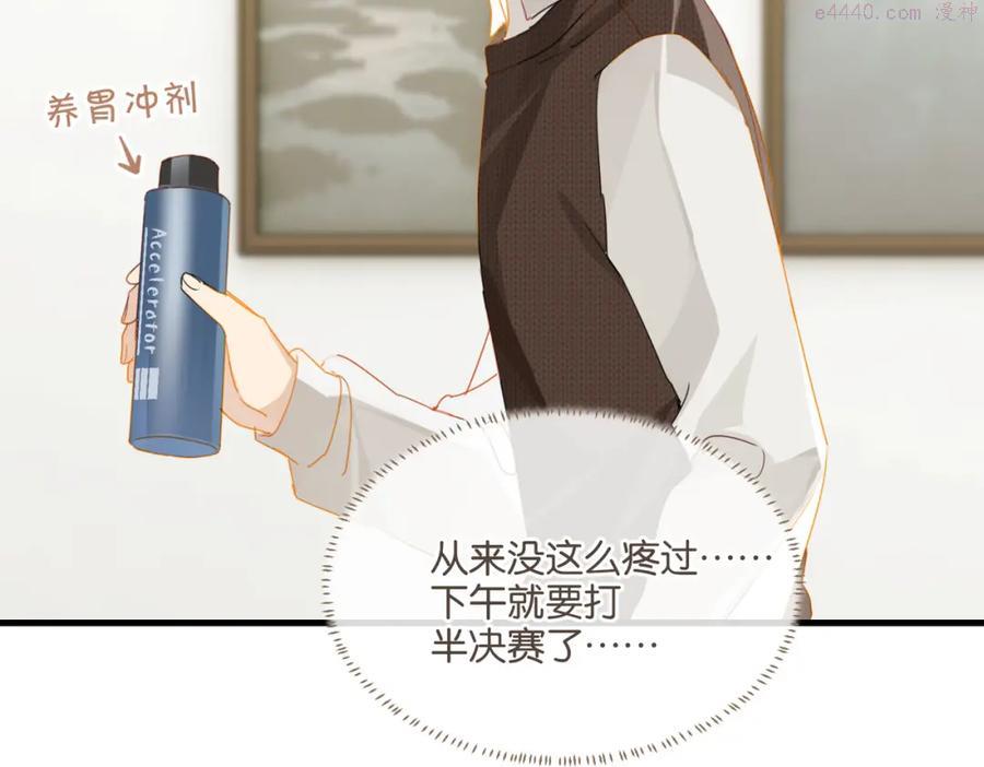 第36话 最难熬的生日4
