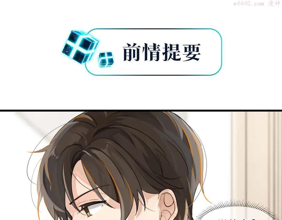 第11话 喊时哥0