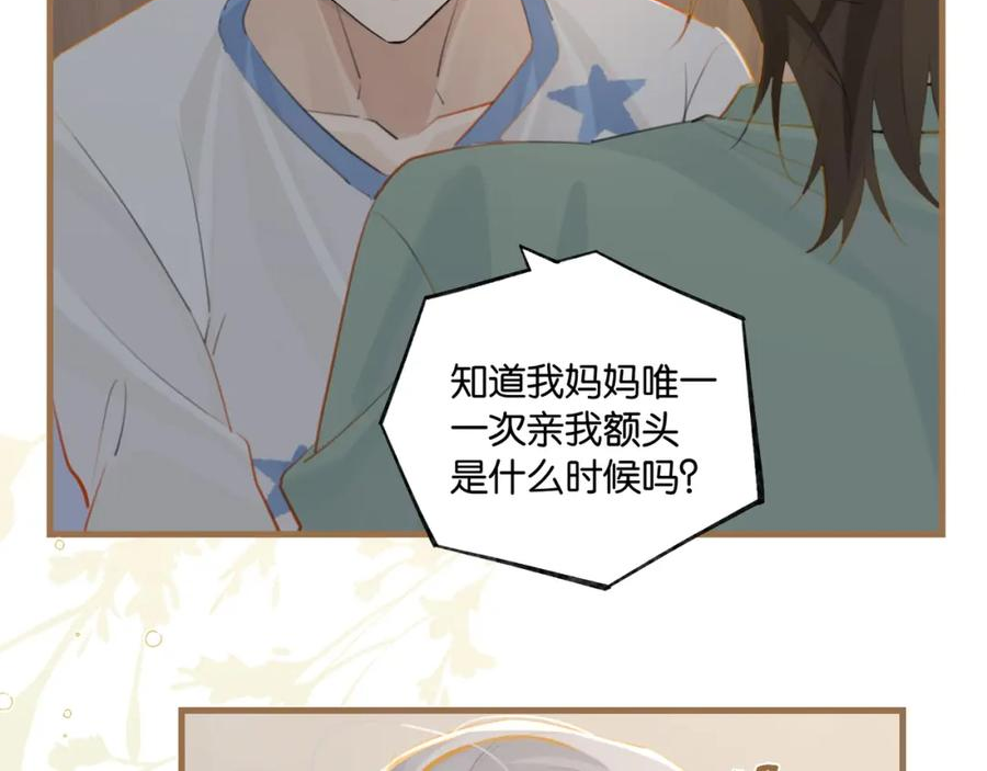 第97话 售后服务0