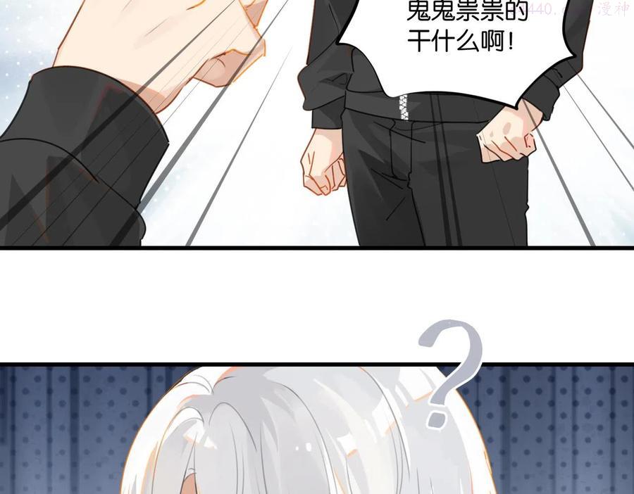 第48话 如约而至4
