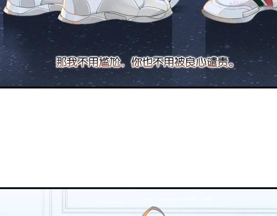 第8话 装作不知道不好吗……4