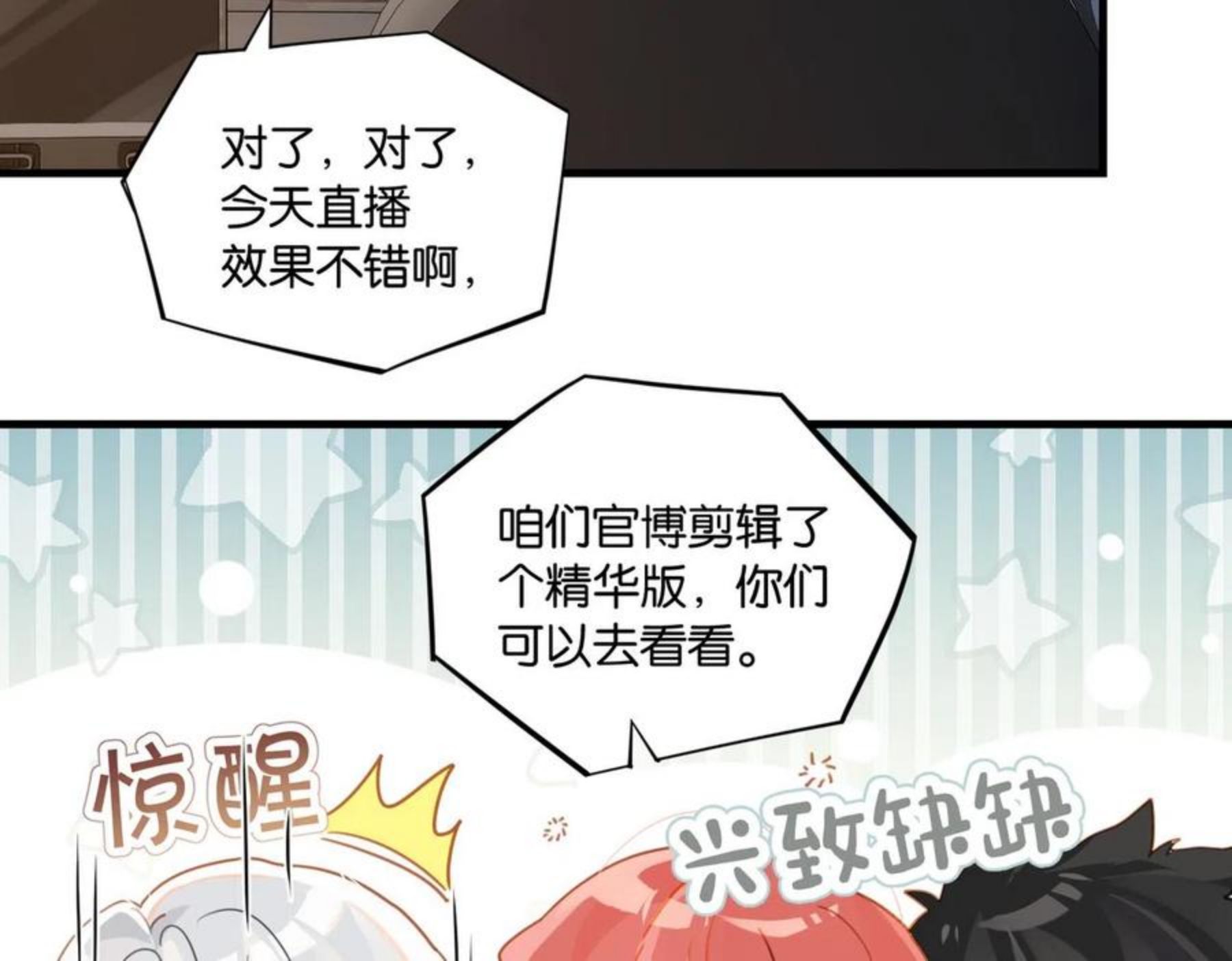 第58话 奶伱w愿意2