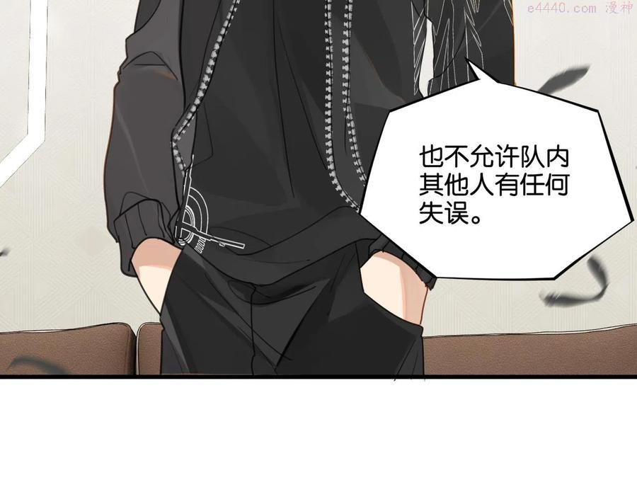 第47话 走到悬崖边的FS2