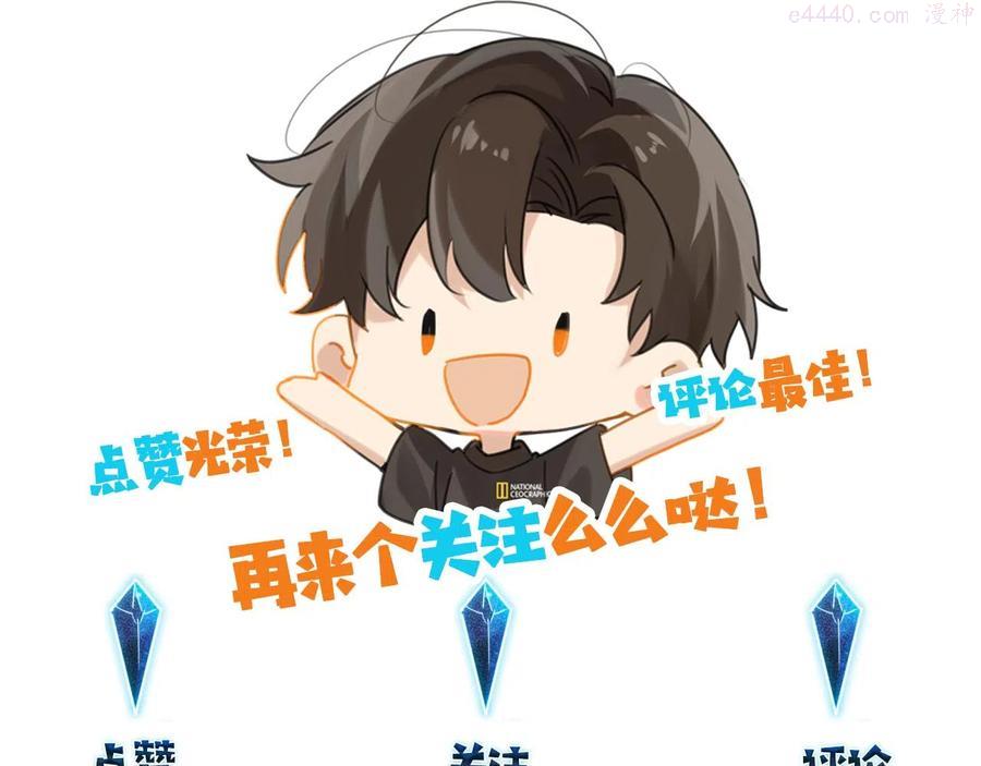 第48话 如约而至1