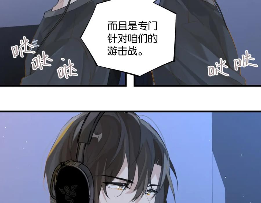 第87话 已经做到极致了0