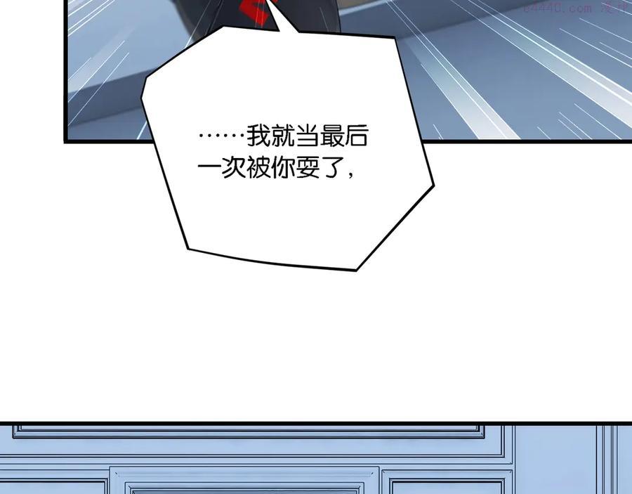 第8话 装作不知道不好吗……0