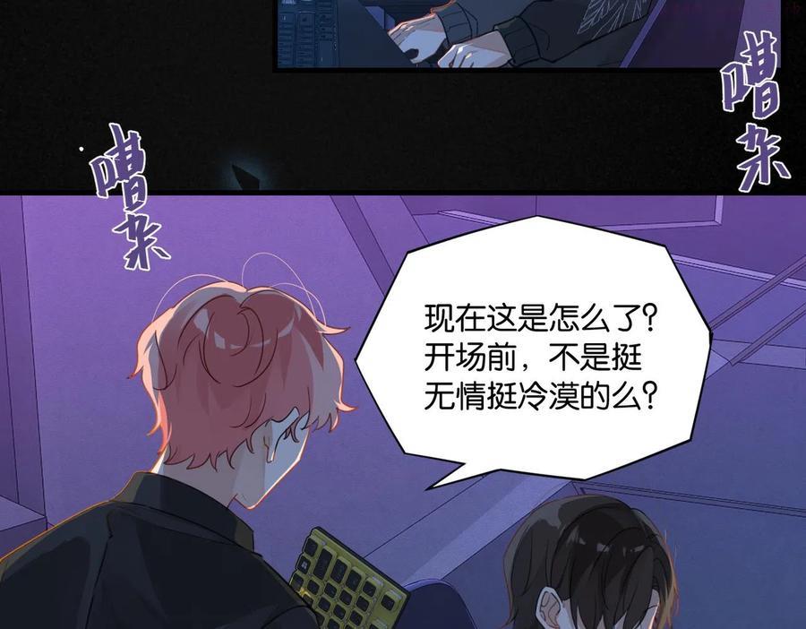 第48话 如约而至1