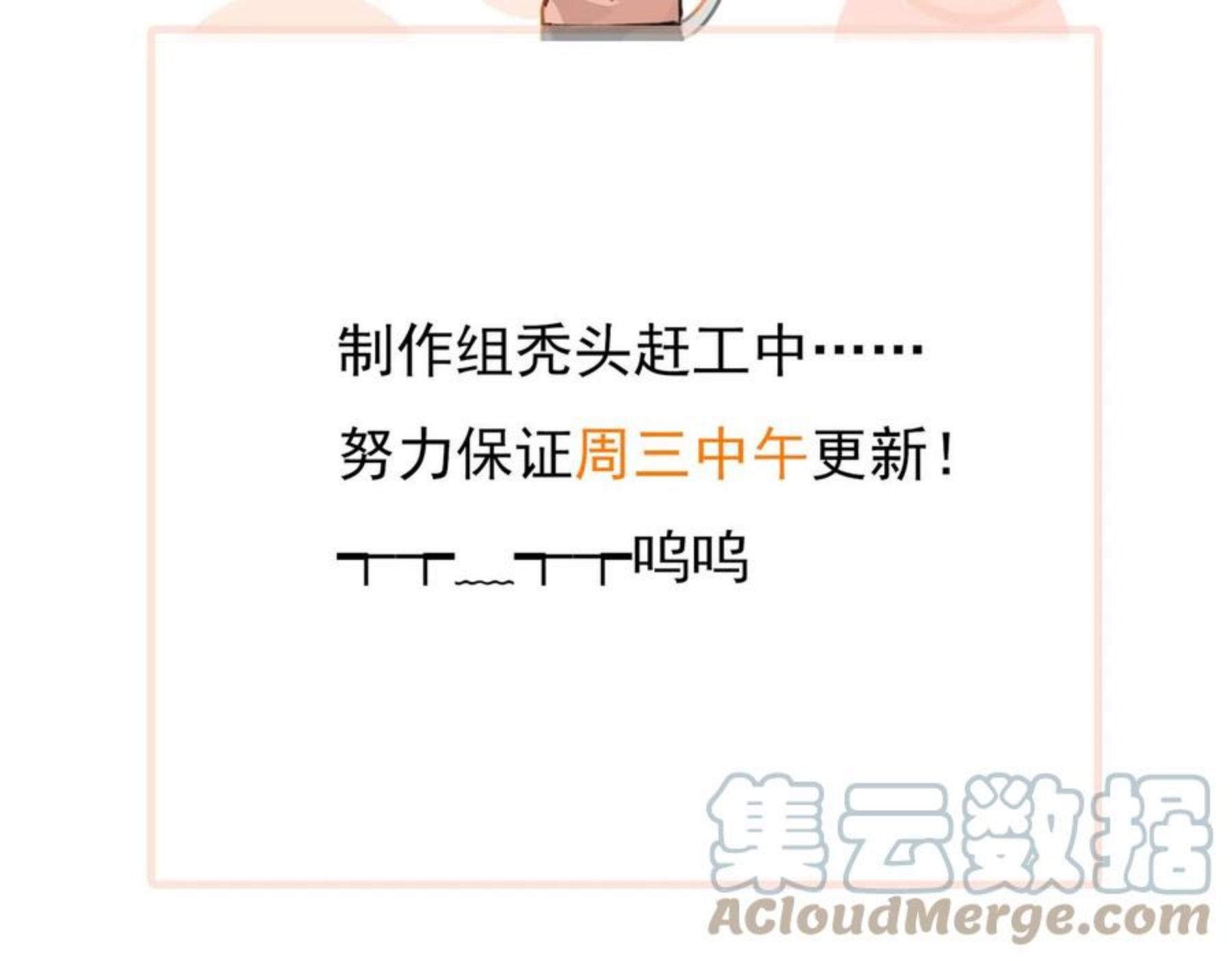 【中午更新TAT】1
