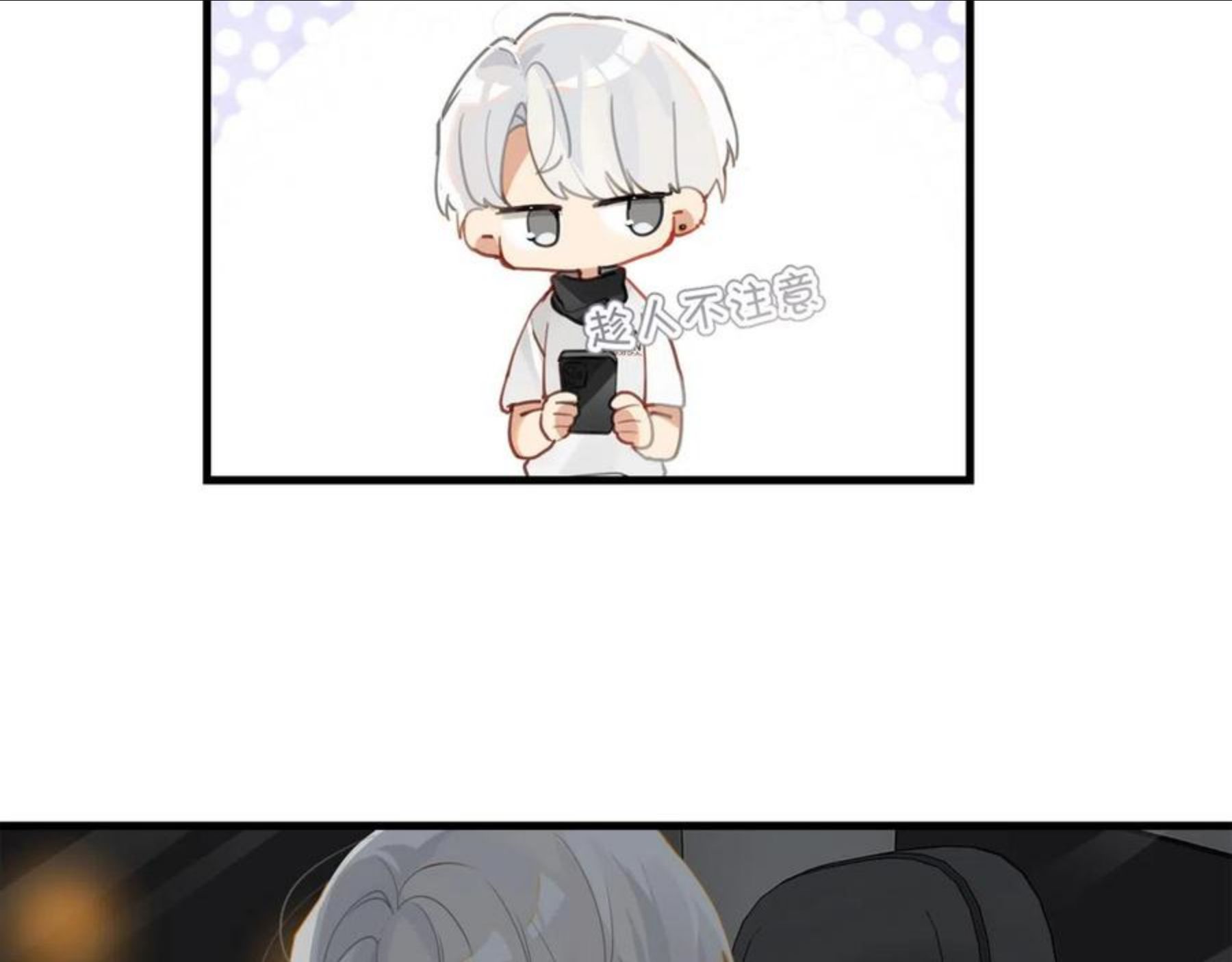 第59话 为了哄小朋友1