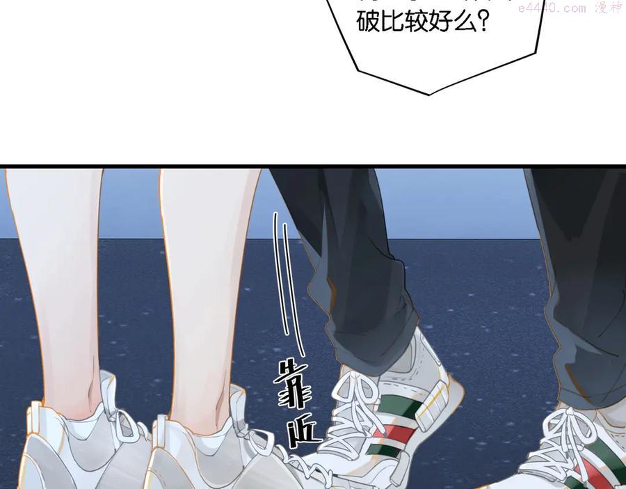 第8话 装作不知道不好吗……3