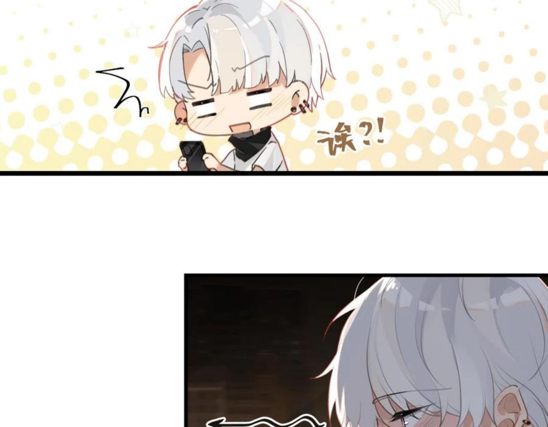 第59话 为了哄小朋友1