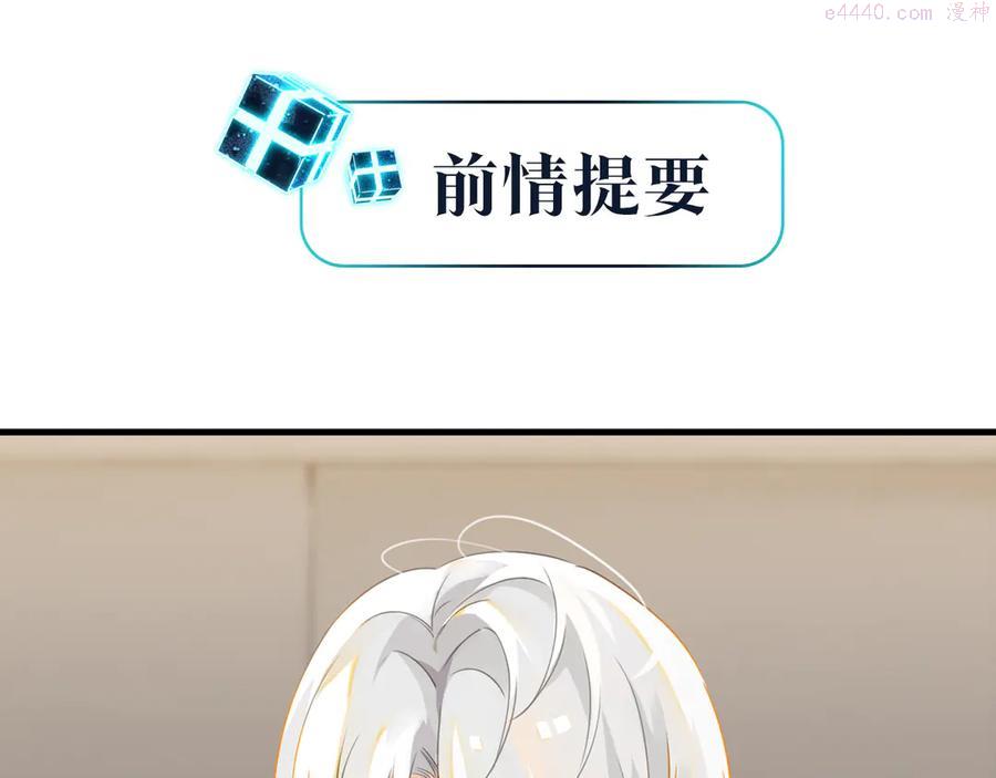第19话 你和余神在一起过？0