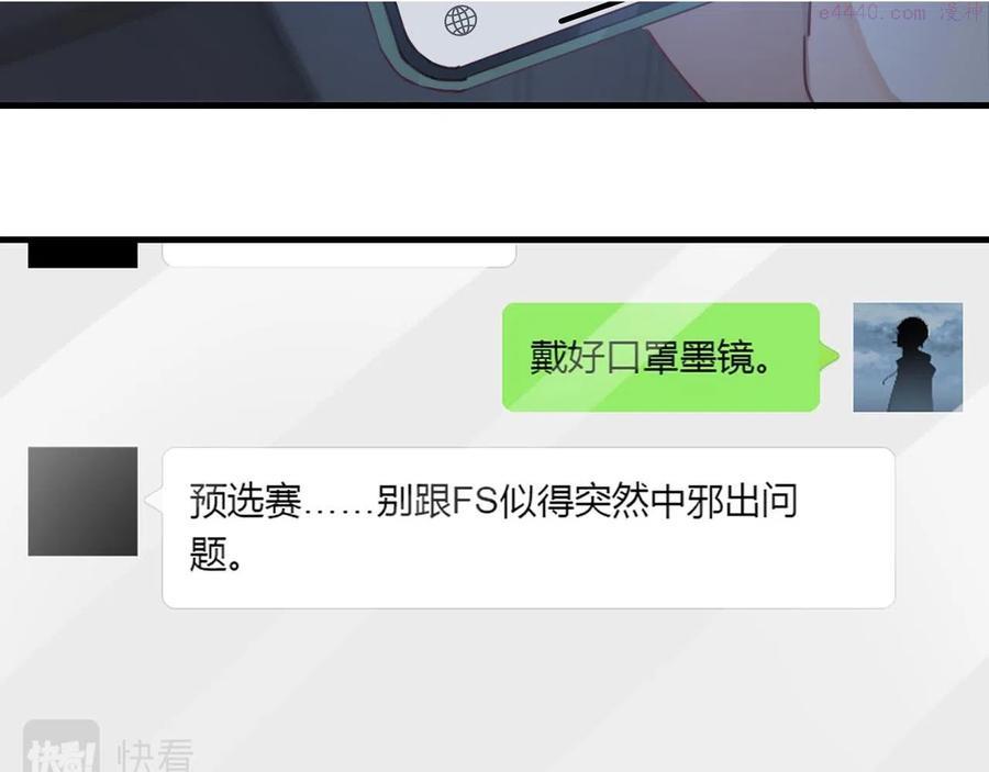 第46话 最美好的日子是他给的0