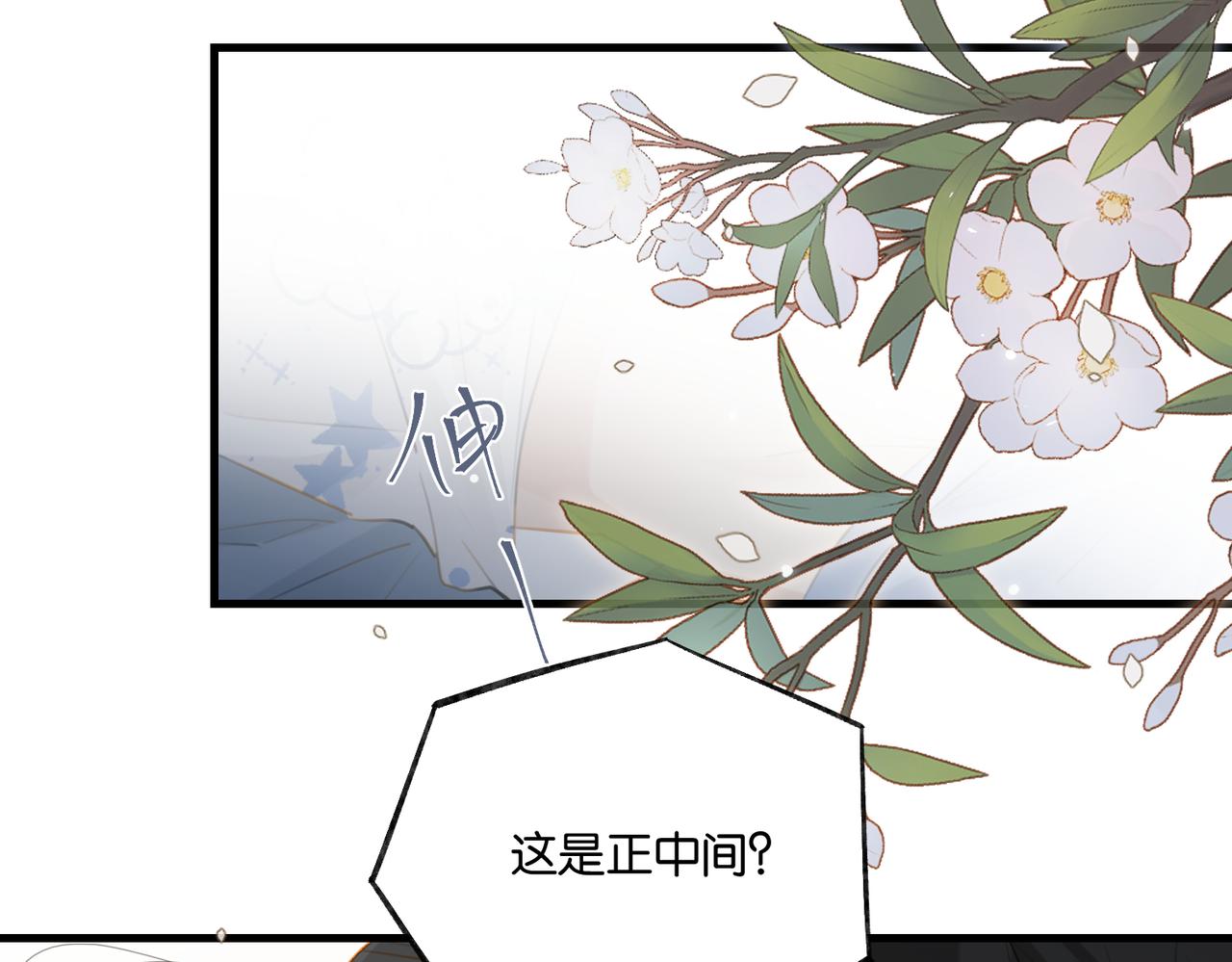 第100话 余邃生气了修复4