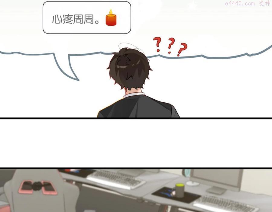 第47话 走到悬崖边的FS1