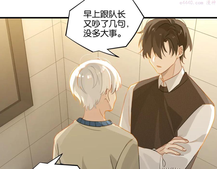 第36话 最难熬的生日2
