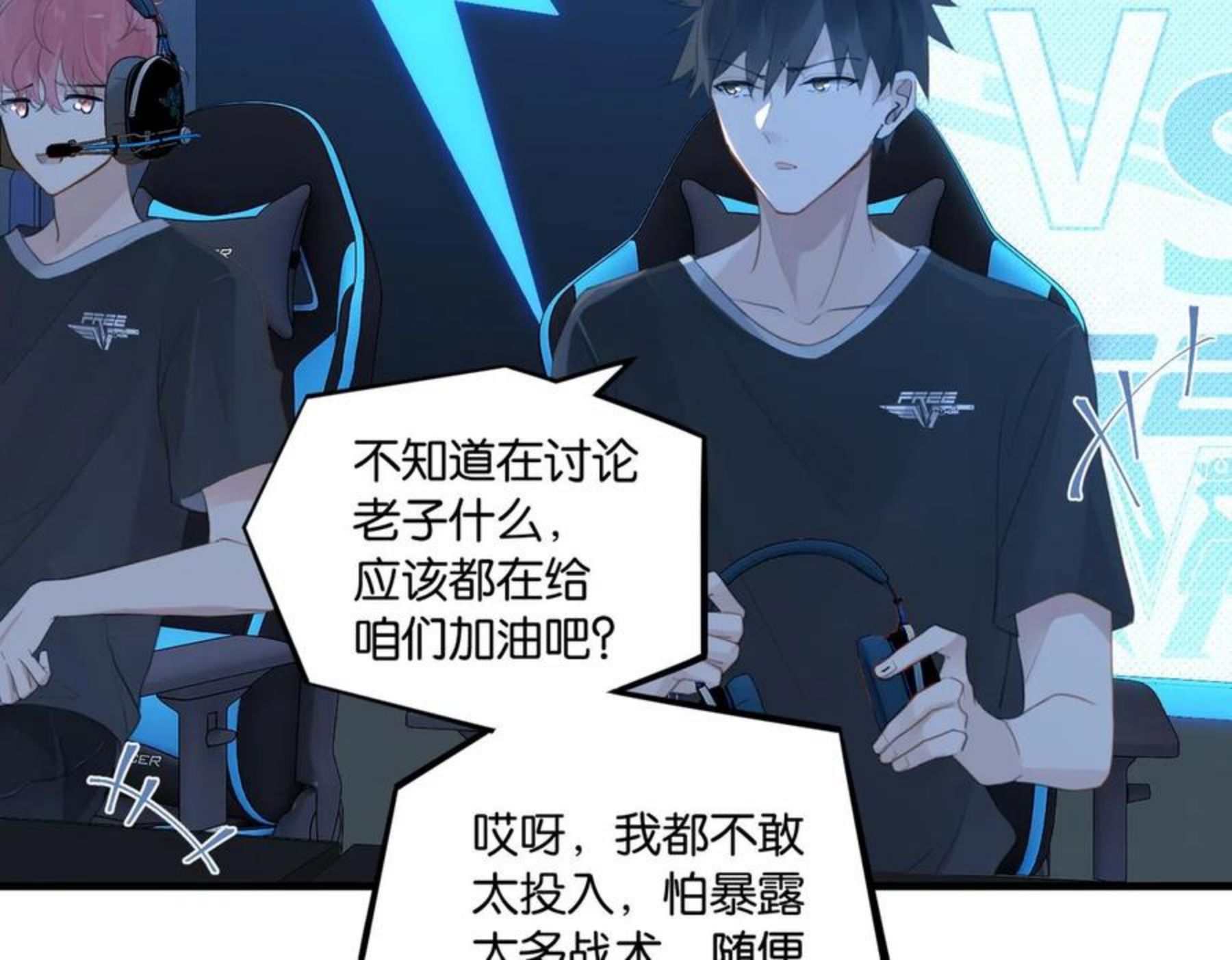 第59话 为了哄小朋友1