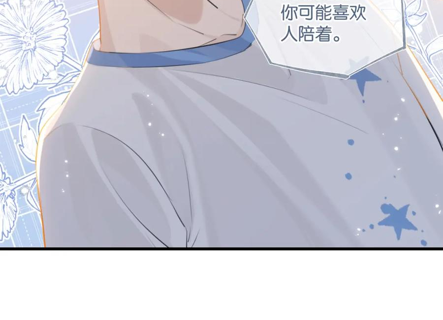 第97话 售后服务4