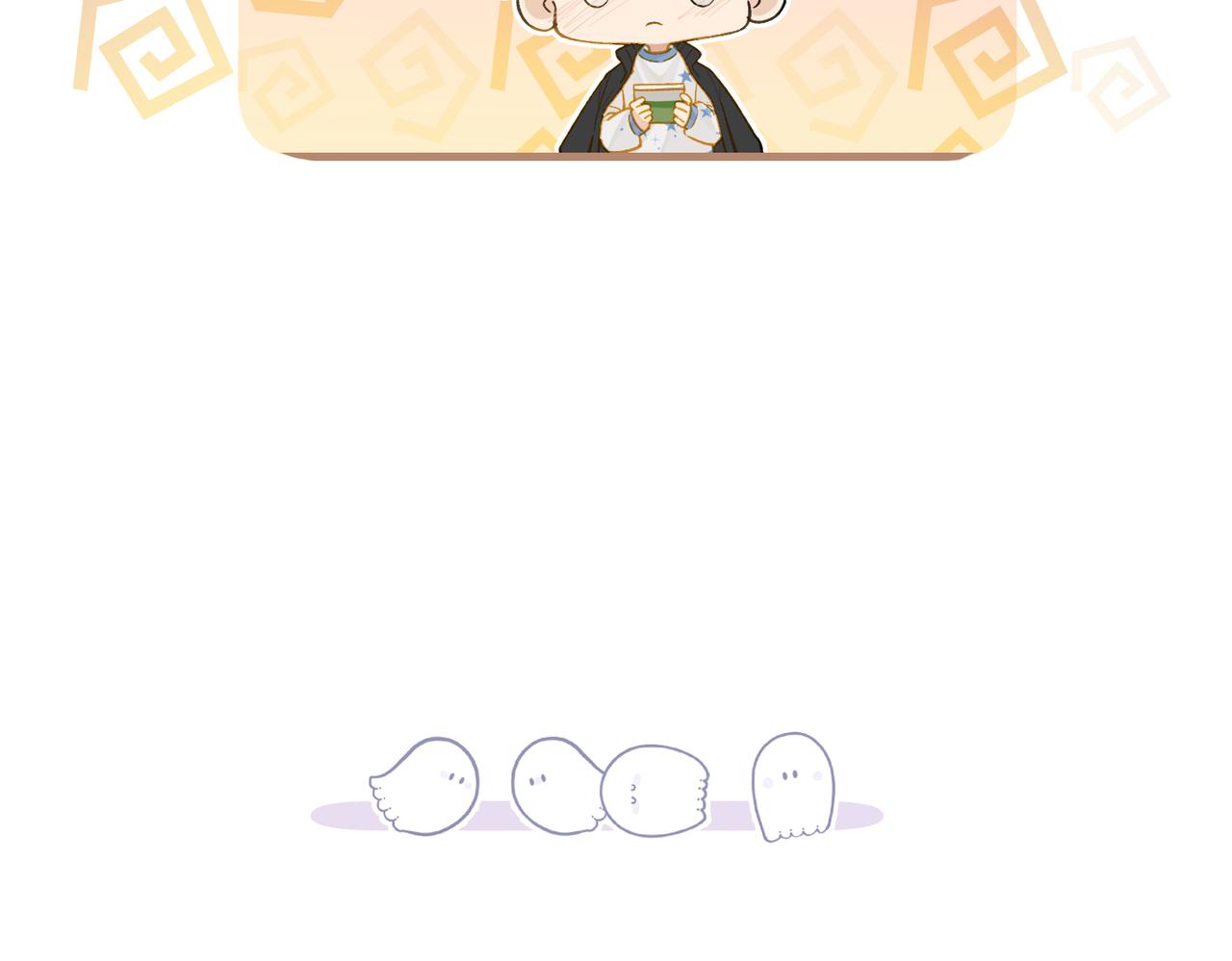 第100话 余邃生气了修复0