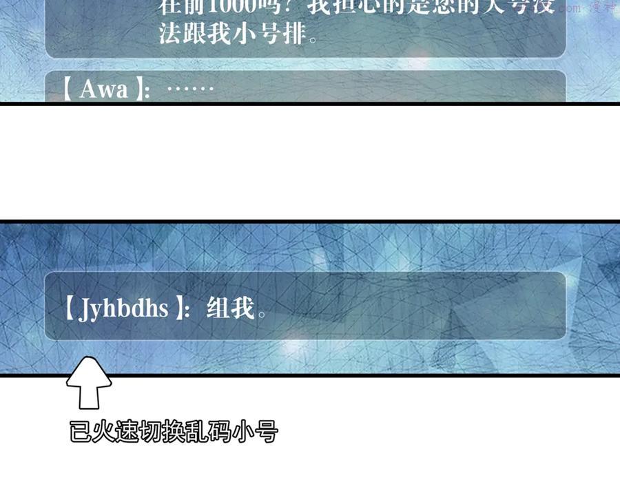 第19话 你和余神在一起过？1