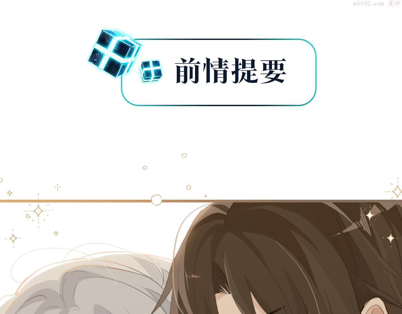 第71话 你是什么时候动的心0