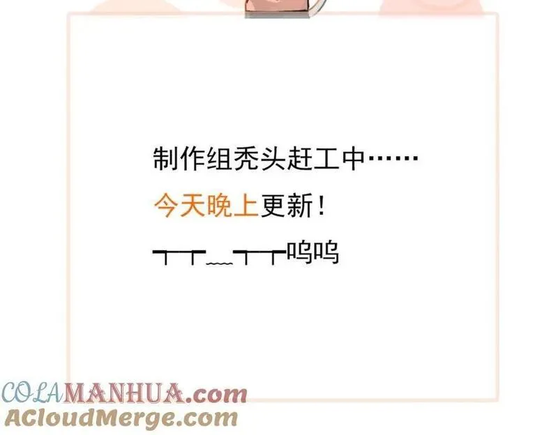 【延迟一下】今天晚上更新1