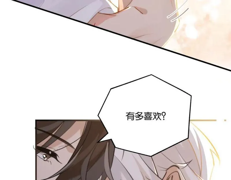 第107话 不难过，你已经见光了1