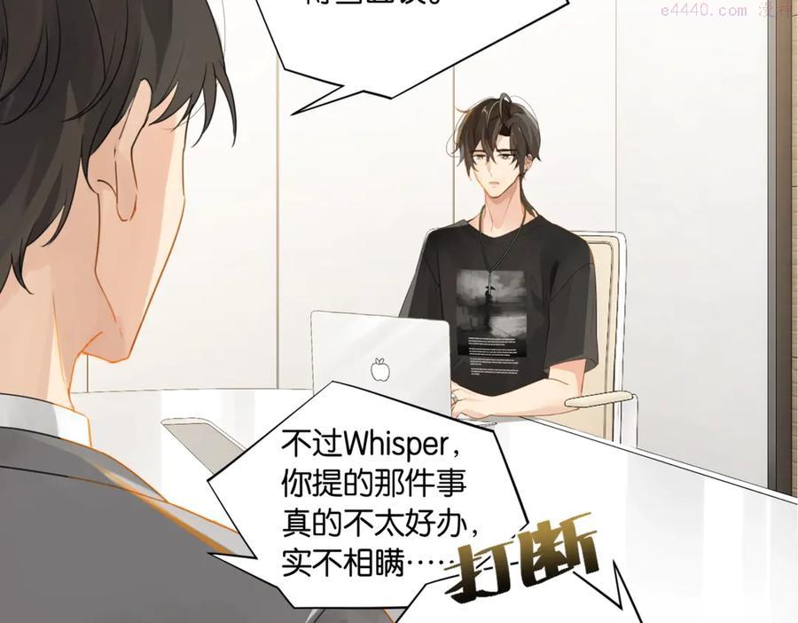第17话 余邃买时洛3