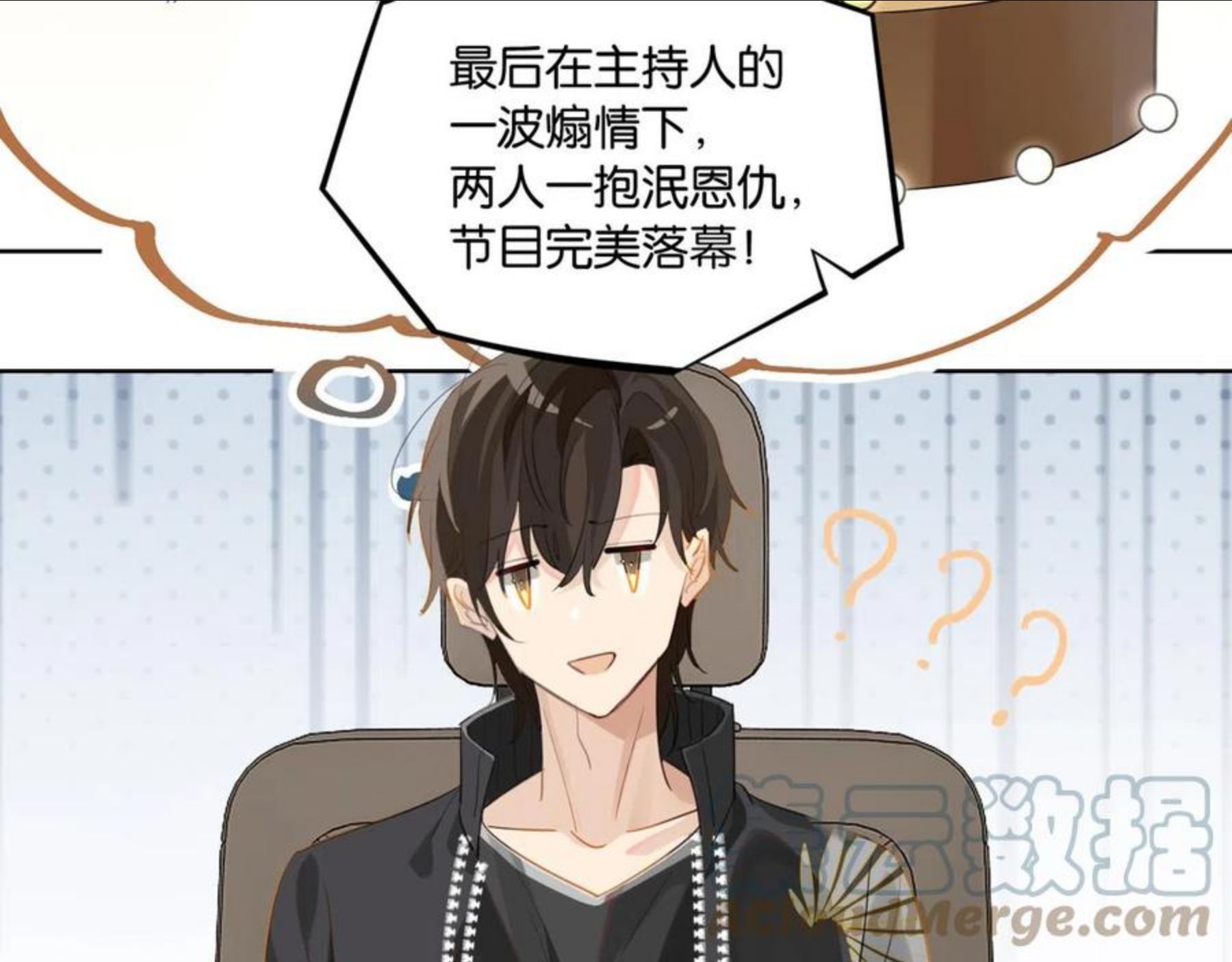 第61话 五百年了，还是热水3