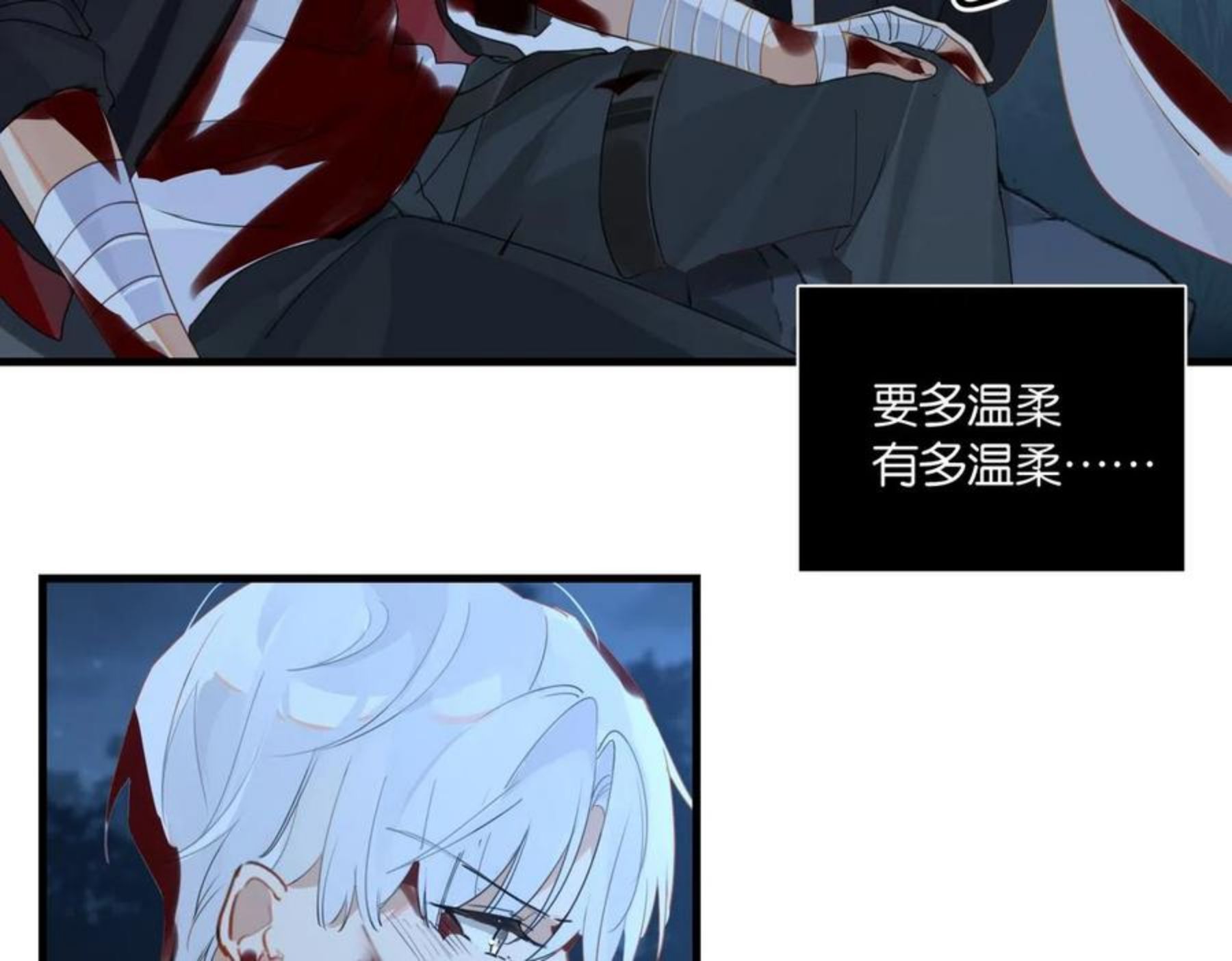 【今天中午见】4