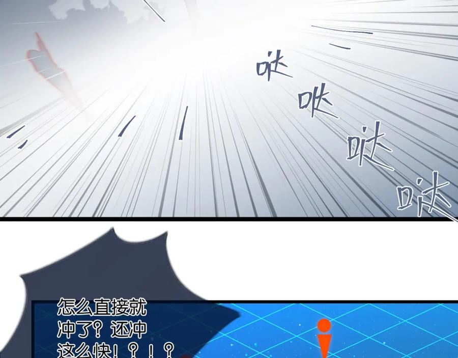 第87话 已经做到极致了2