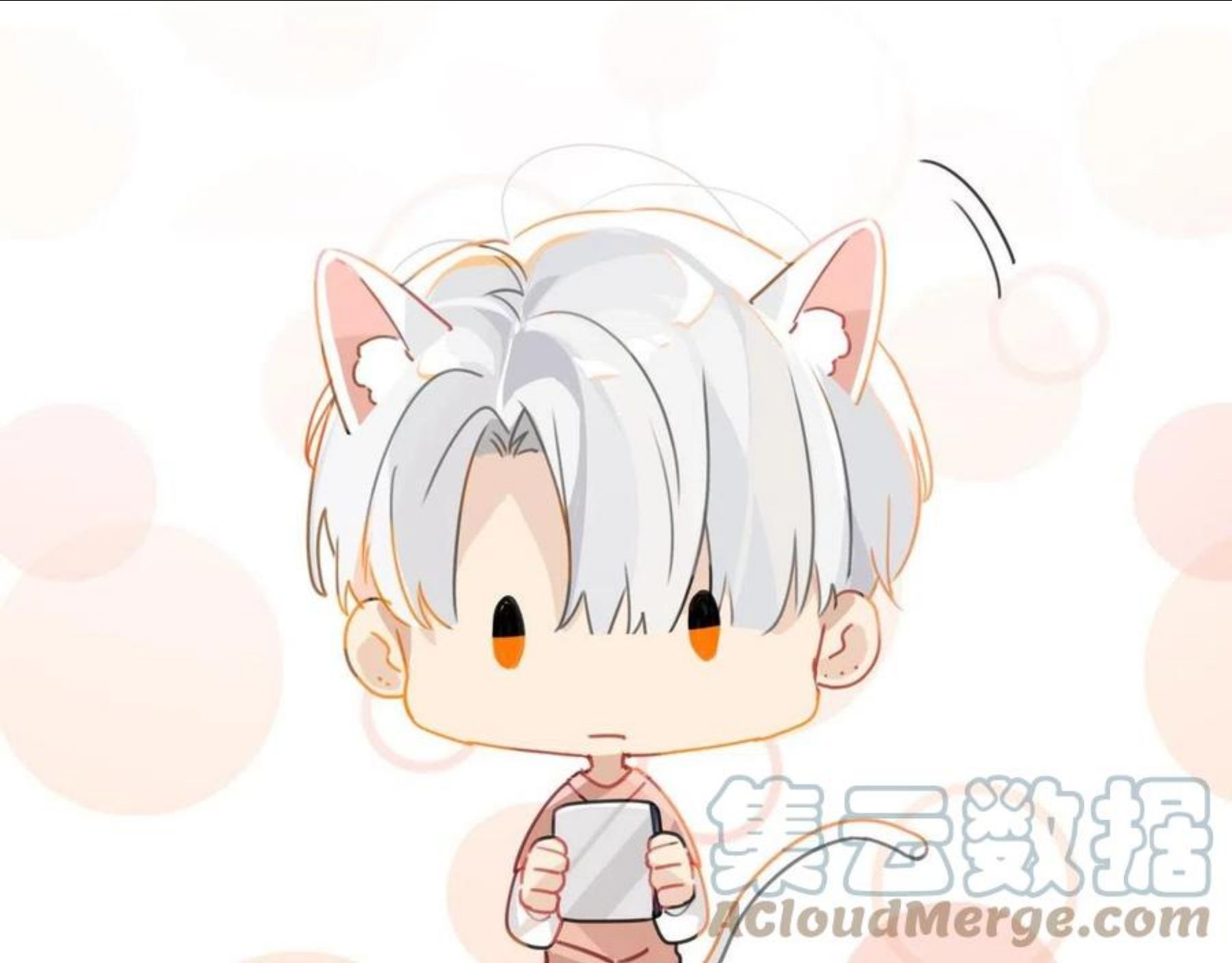 【中午更新TAT】0
