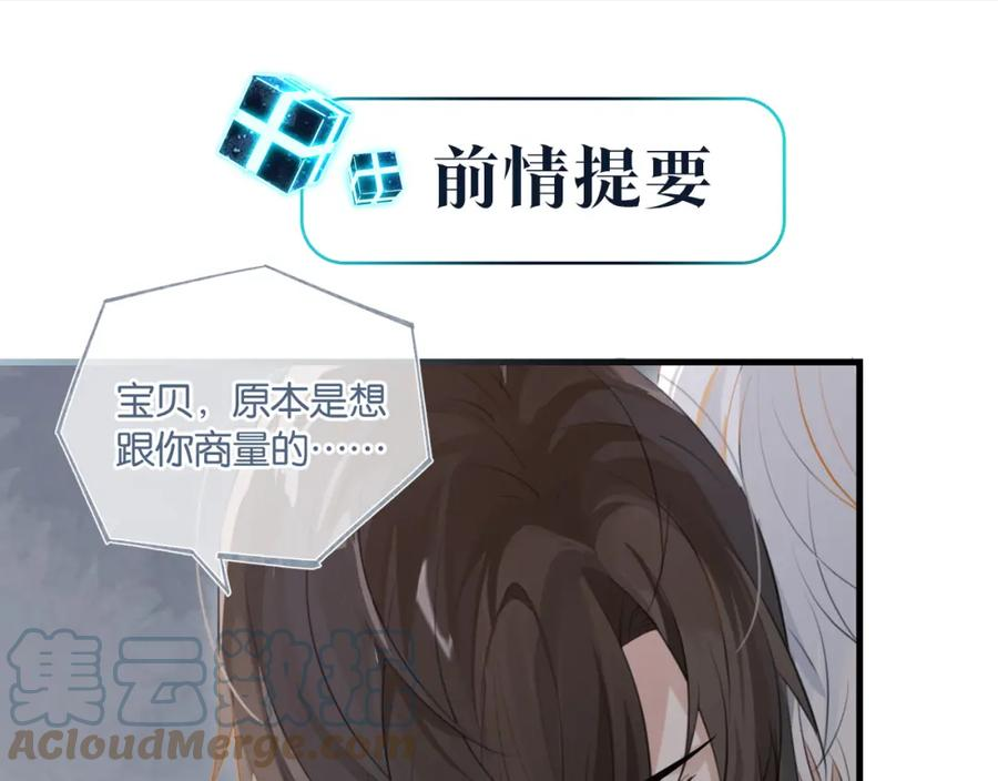 第97话 售后服务0