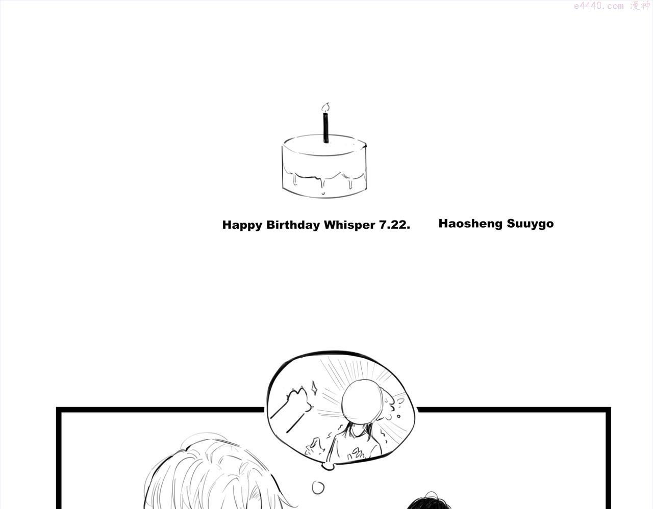 小番外 余邃生日快乐！0