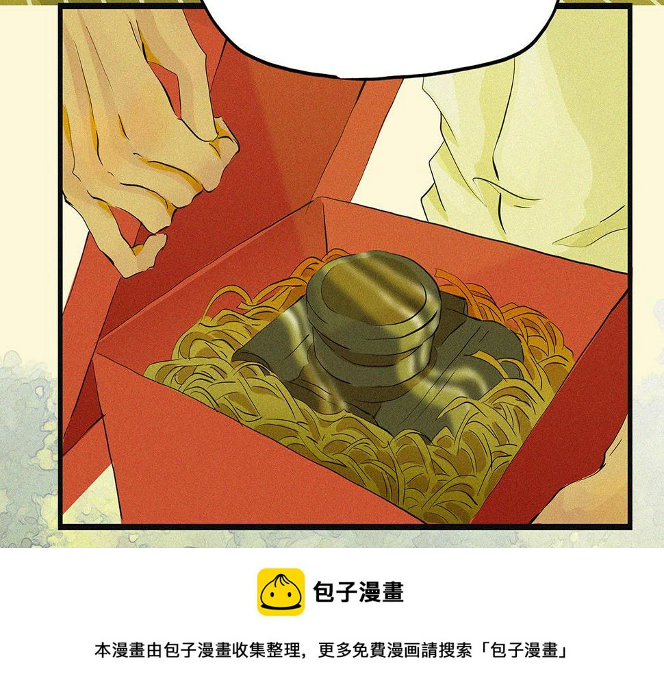 第四话 这是我的风景（完结）3