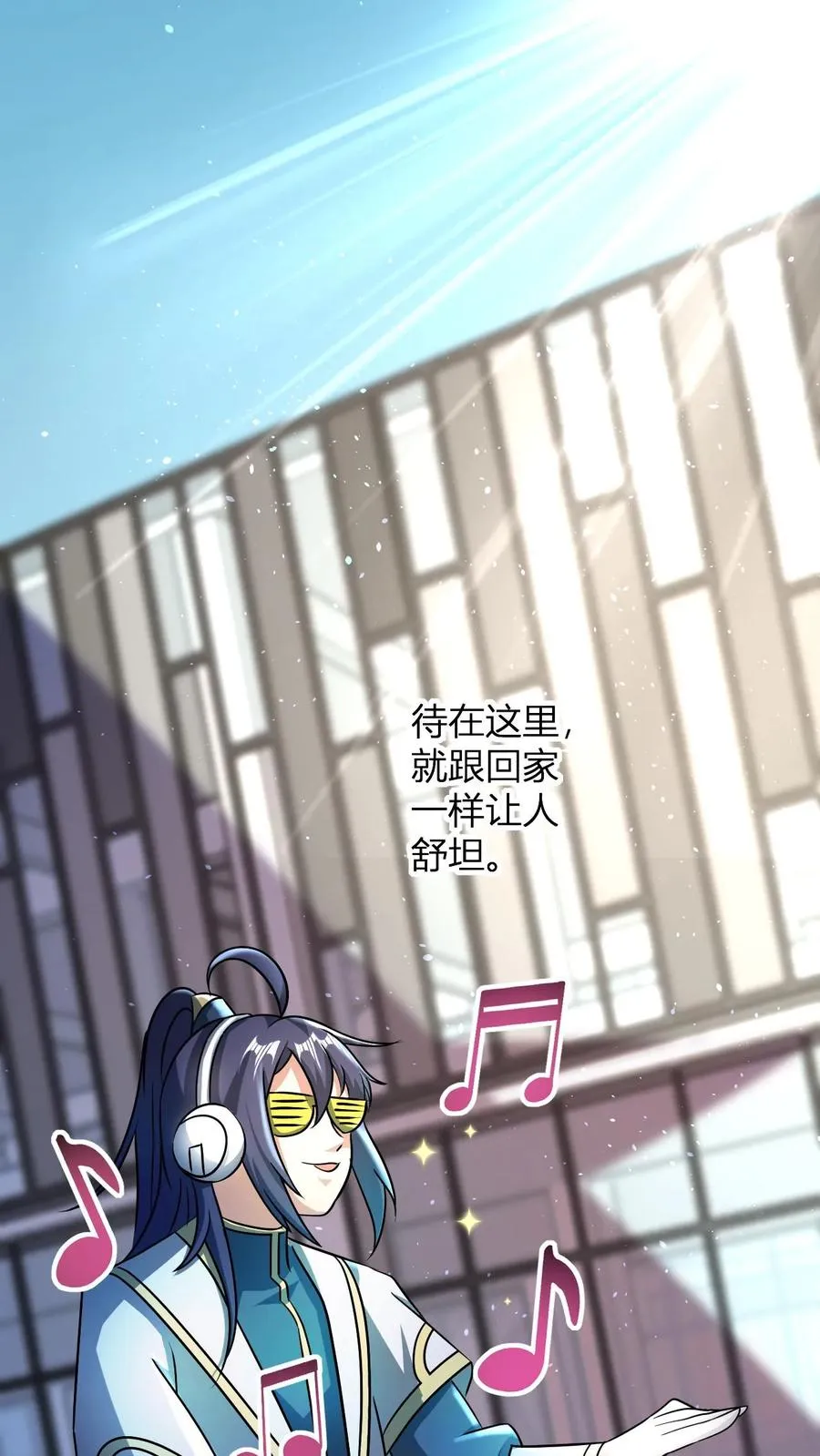 第59话 便宜的天道点1