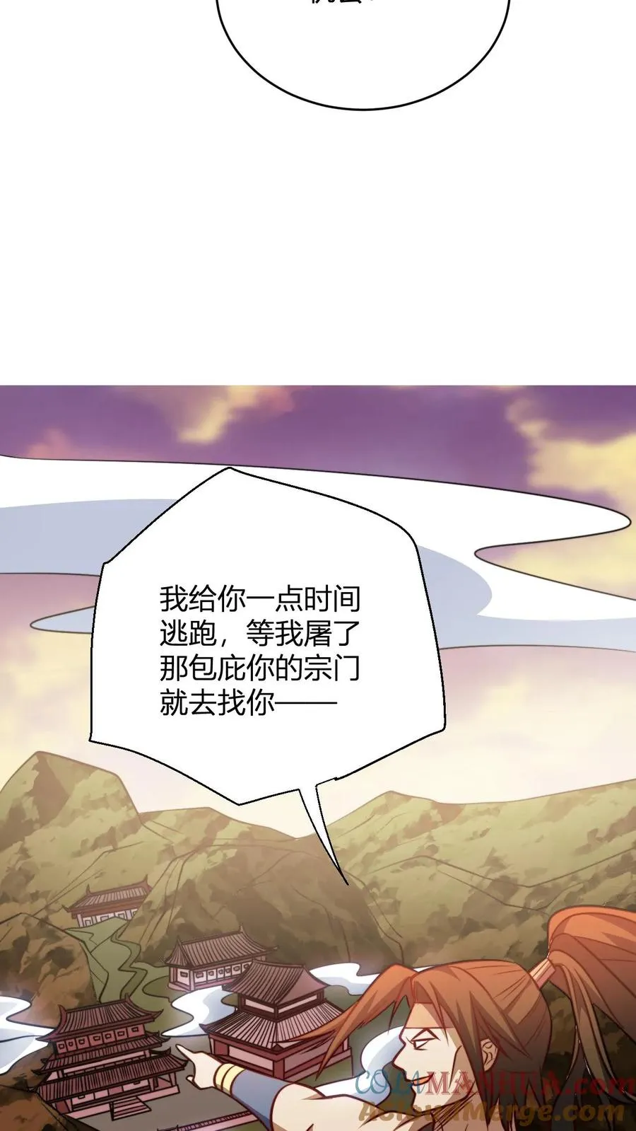 第163话 丁毅到来0
