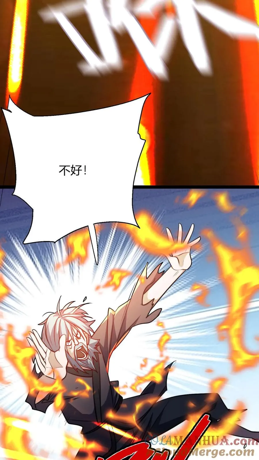 第164话 萧尘的危机4
