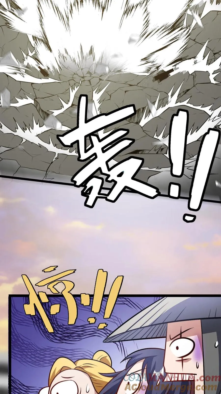 第97话 被暴揍的孟老2