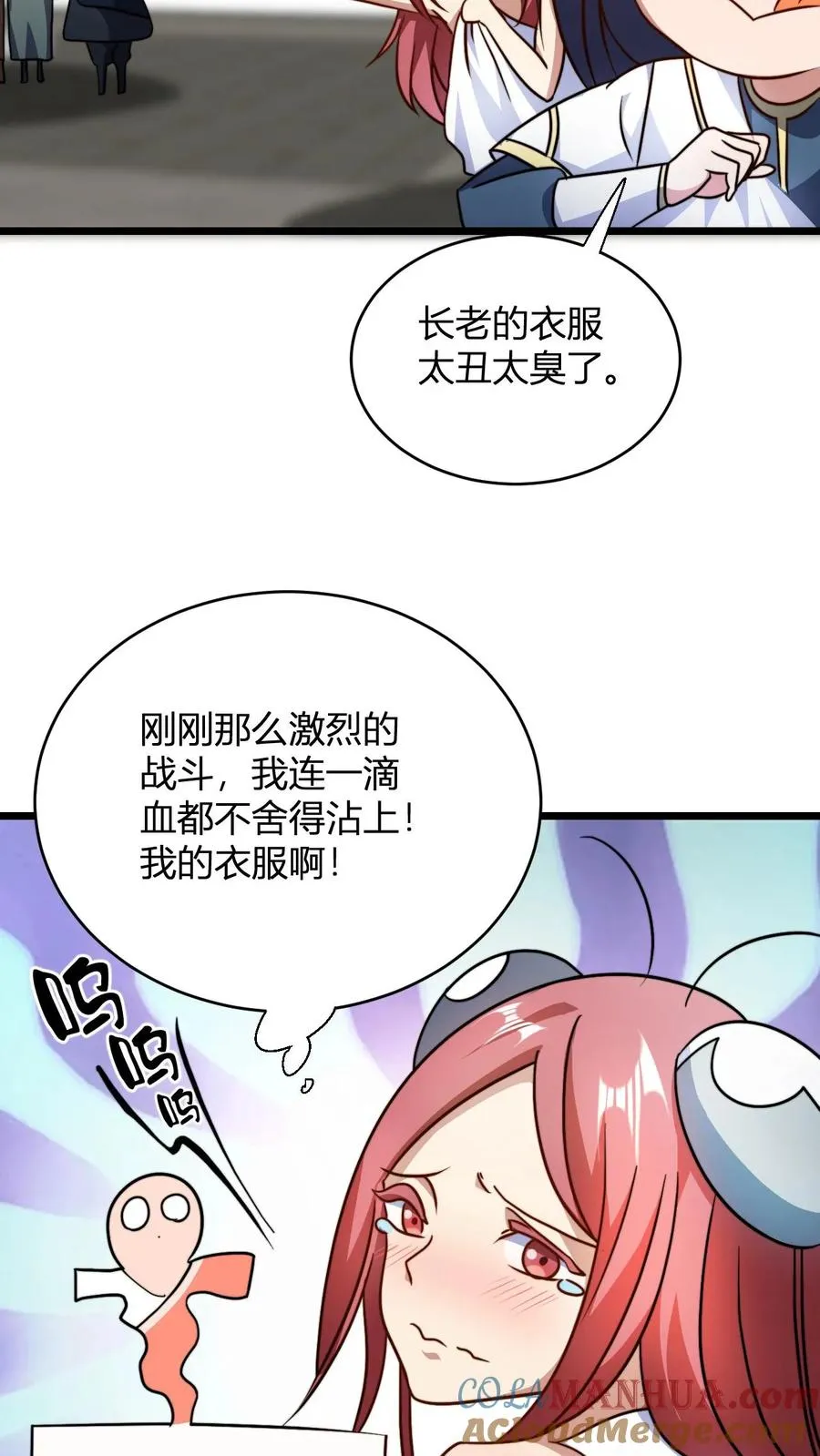 第124话 师尊的前世今生4