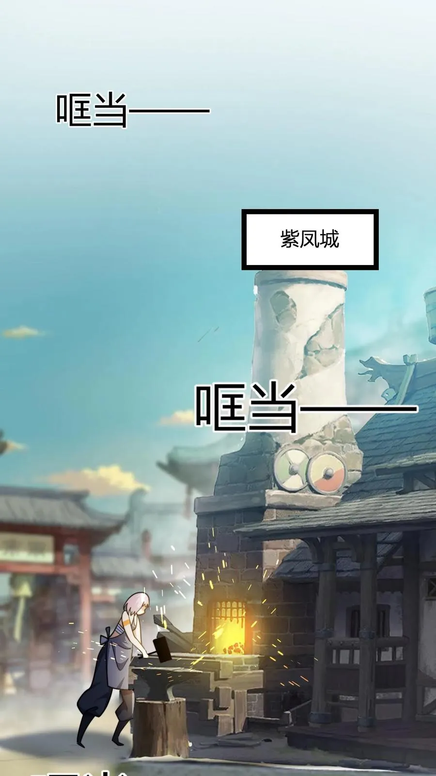 第105话 楚潇潇1