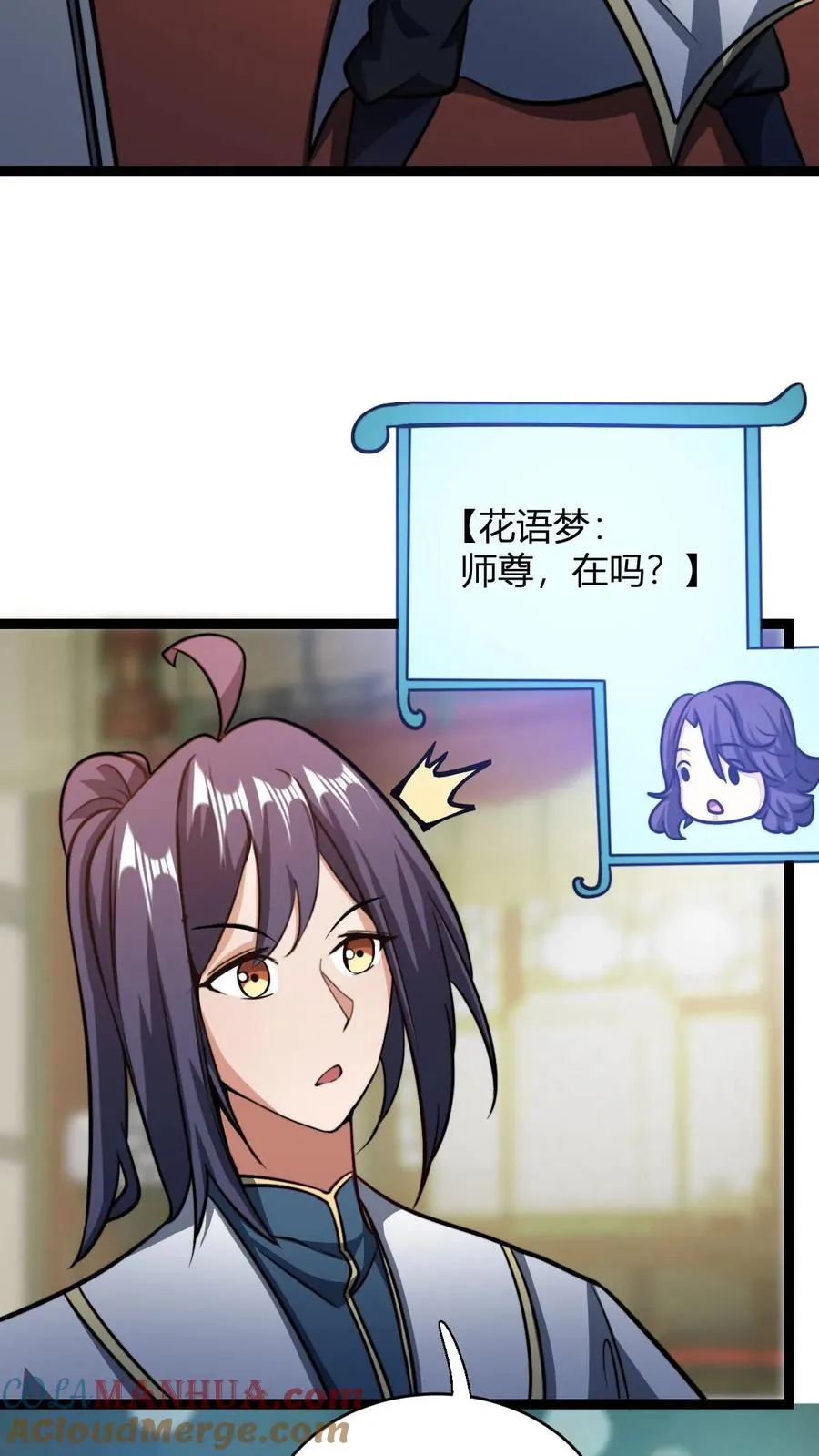 第177话 炼丹螳螂2